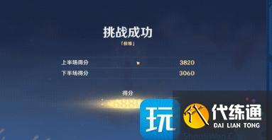 原神机谋变策战记怎么玩