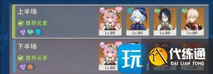 原神机谋变策战记怎么玩
