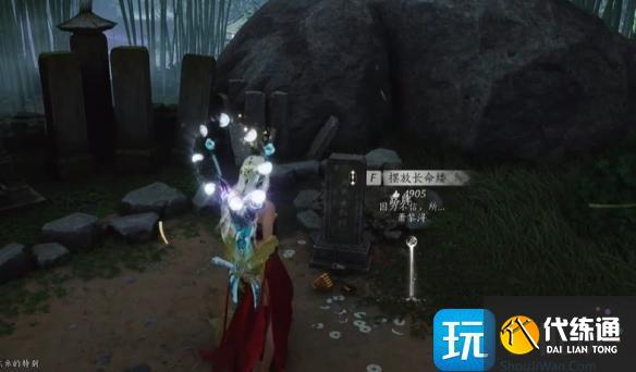 燕云十六声端午新成就限定彩蛋怎么完成