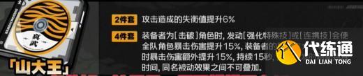 絕區(qū)零橘福福驅(qū)動(dòng)怎么選