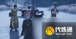 燕云十六声月下诗会奇遇如何完成