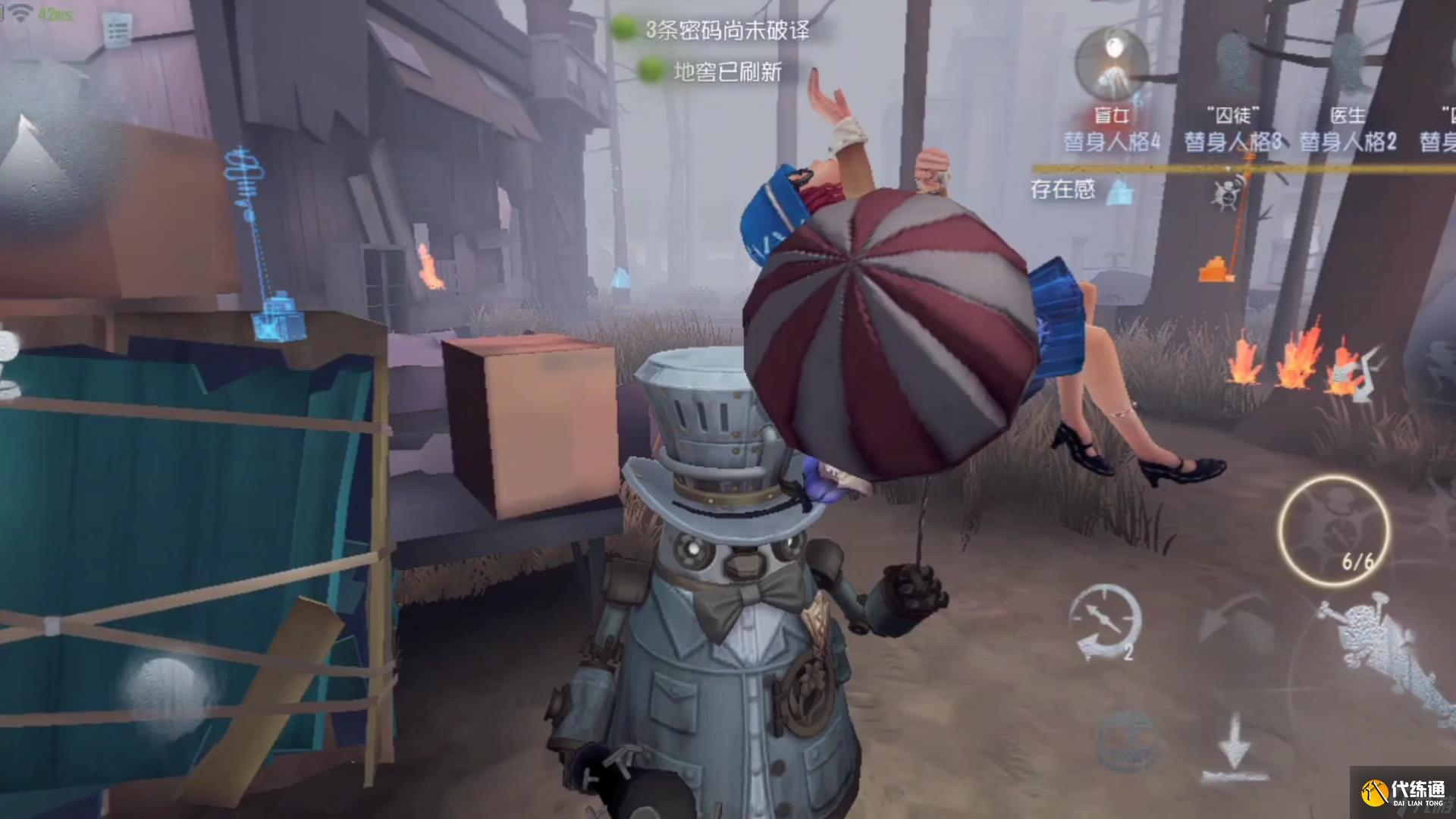 第五人格二十六號守衛天賦怎么點