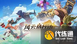 王者榮耀哪個(gè)老區(qū)更具可玩性大