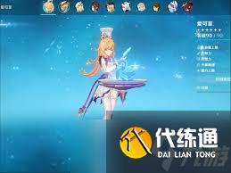 原神冰系新王降临如何培养辅助