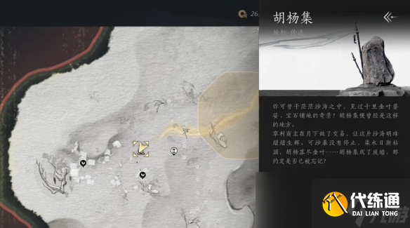 燕云十六声金沙川猫戏在哪