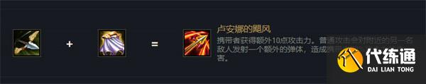 云顶之弈s7直接伤害类装备有哪些