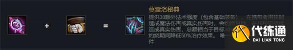 云顶之弈s7直接伤害类装备有哪些