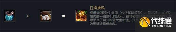 云顶之弈s7直接伤害类装备有哪些