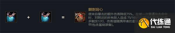 云顶之弈s7直接伤害类装备有哪些
