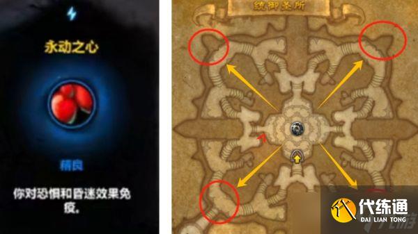 魔兽世界幻化圣地统御圣所单刷攻略 化圣地统御圣所boss打法