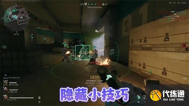 三角洲行动怎么隐身在线