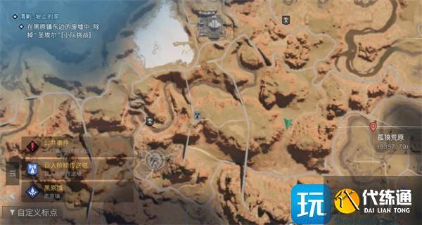 七日世界收成者集市傳送點怎么開啟