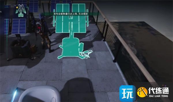 七日世界太陽能發(fā)電機(jī)怎么解鎖