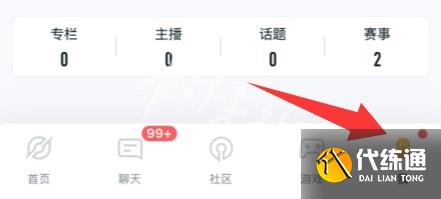 游俠網2