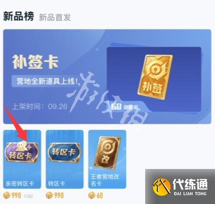 游俠網4