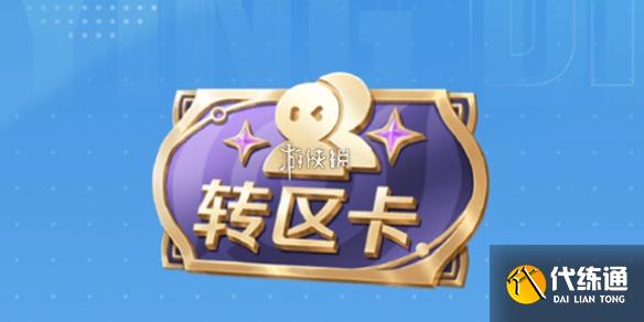 游俠網1