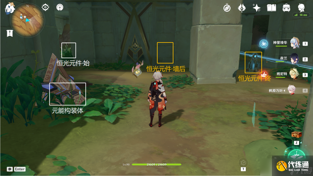 原神千壑沙地第10个阴间宝箱位置介绍