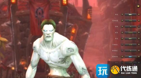 魔獸世界出生地怎么選