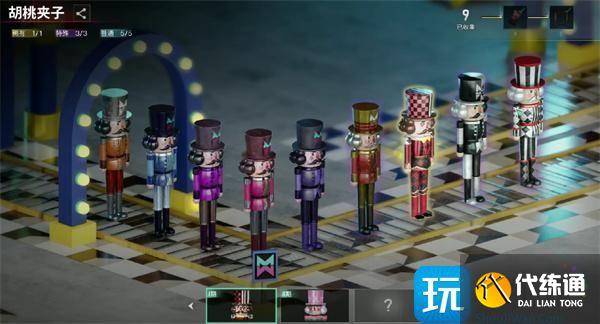 七日世界白银绅士怎么获取