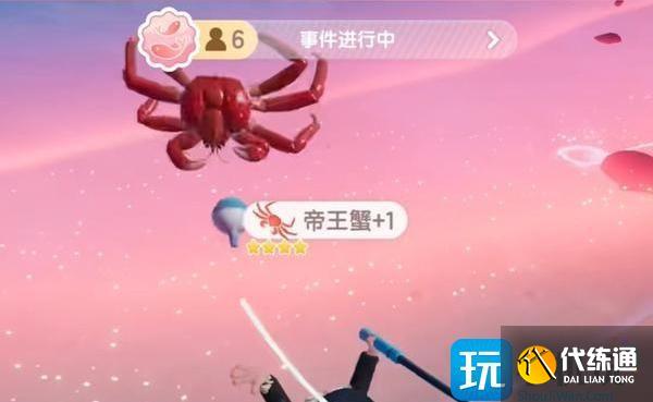 心动小镇帝王蟹在哪钓