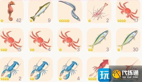 心动小镇帝王蟹在哪钓
