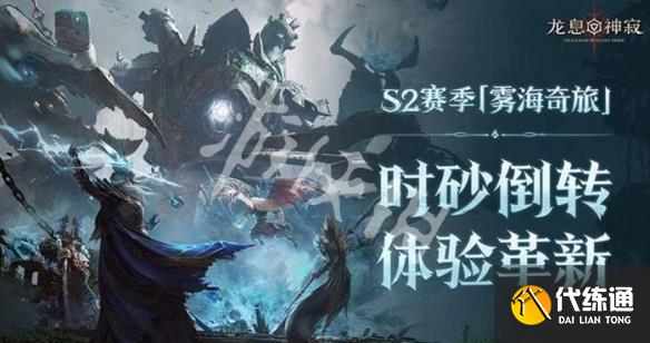 游俠網2