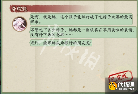 游侠网4