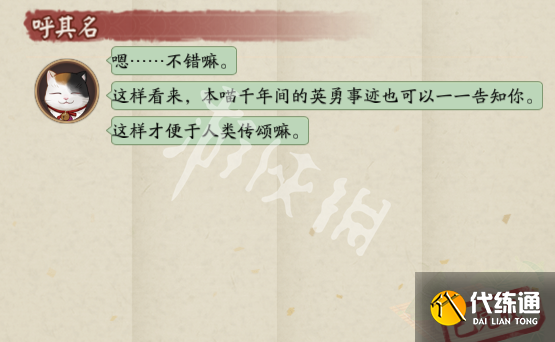 游侠网4