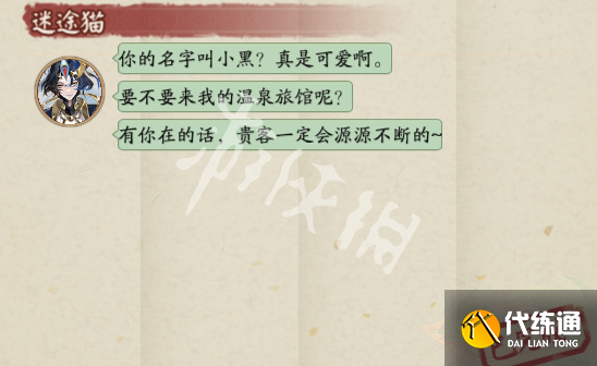 游侠网4