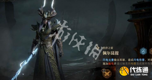 游俠網3