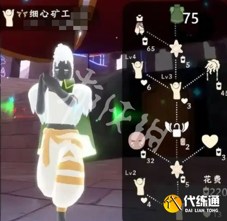 游俠網3