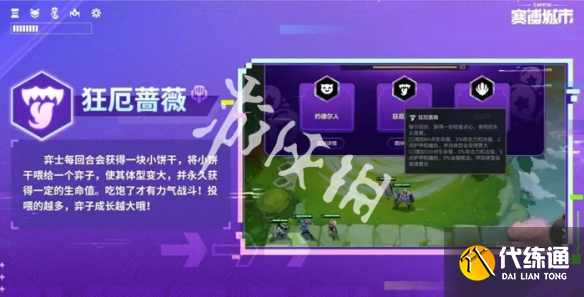 游侠网2