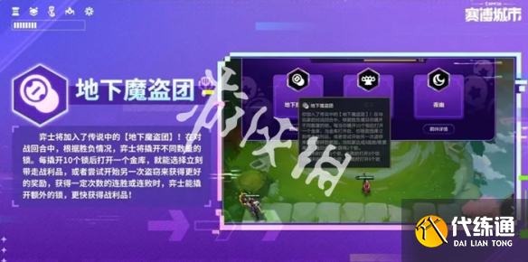 游侠网4
