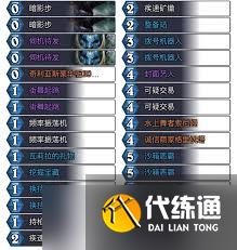 爐石傳說(shuō)快攻賊卡組怎么分享