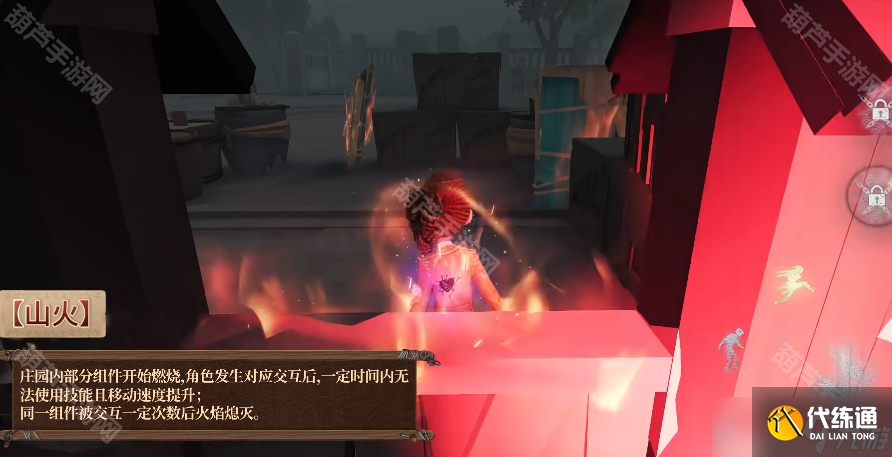 《第五人格》七周年联合狩猎模式新增机制介绍