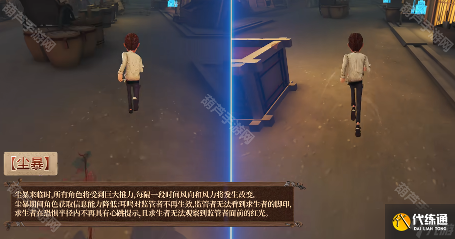 《第五人格》七周年联合狩猎模式新增机制介绍