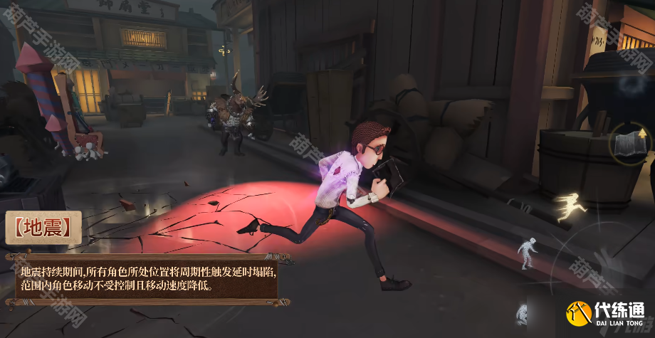 《第五人格》七周年联合狩猎模式新增机制介绍