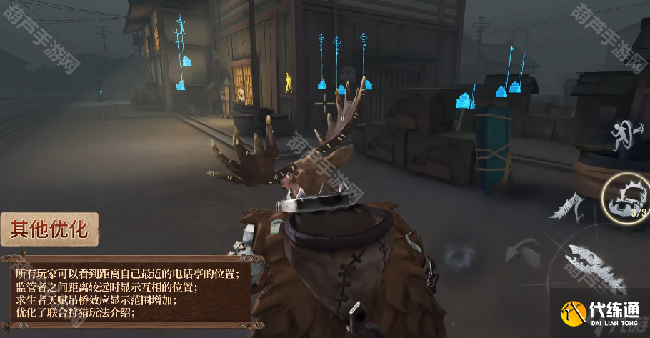 《第五人格》七周年联合狩猎模式新增机制介绍
