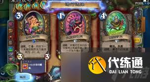 爐石傳說快攻賊卡組怎么分享