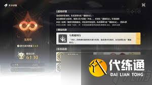 鳴潮1.4版本鉗形激戰打法全攻略
