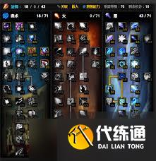 魔獸世界巫妖王之怒冰法天賦加點(diǎn)方法
