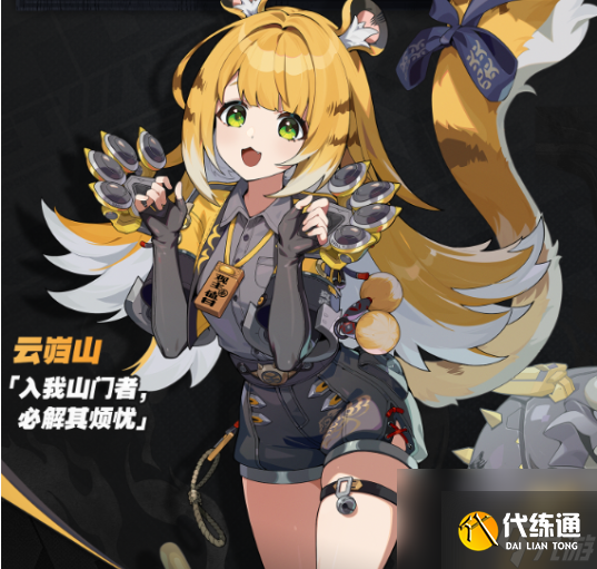 絕區零儀玄陣容搭配全解析