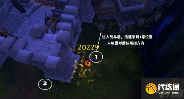 魔獸世界打混沌之眼不掉理智的方法 舊城區肖爾打法攻略