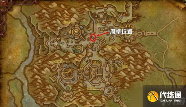 魔獸世界變身阿爾薩斯玩具獲取攻略 皇家容顏玩具怎么獲取