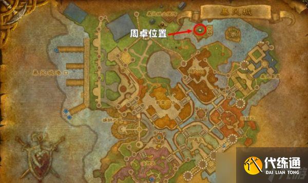 魔獸世界變身阿爾薩斯玩具獲取攻略 皇家容顏玩具怎么獲取
