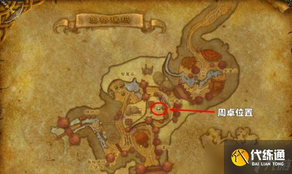魔獸世界變身阿爾薩斯玩具獲取攻略 皇家容顏玩具怎么獲取