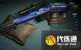 七日世界巨物傳說好玩嗎