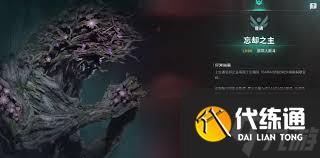 七日世界巨物傳說好玩嗎