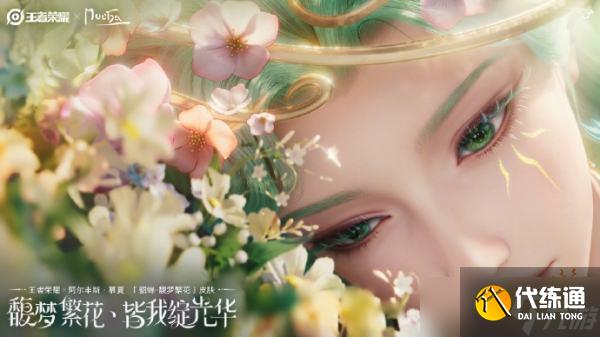 王者荣耀亲密转区卡常见问题解答攻略大全 亲密转区卡答疑一览