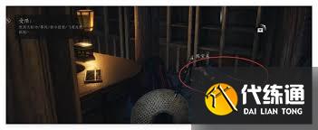 燕云十六聲梨花潭深任務(wù)怎么做